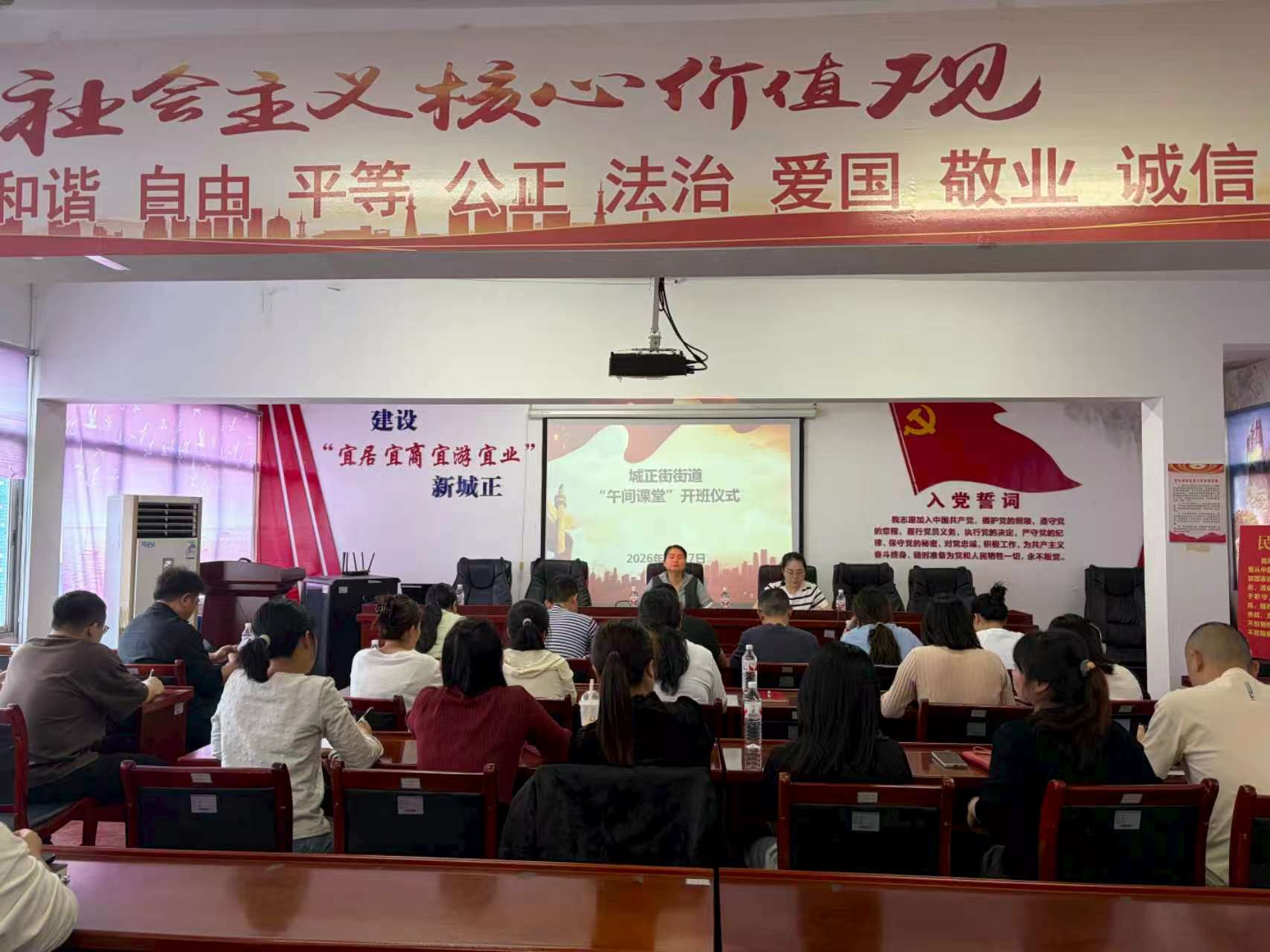 城正街街道“午间课堂”正式开讲 开启青年干部“赋能计划”新征程