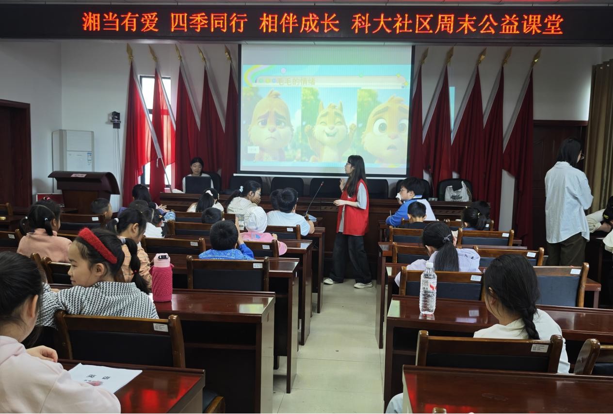 科大社区周末课堂：趣味课程启智，实践探索成长