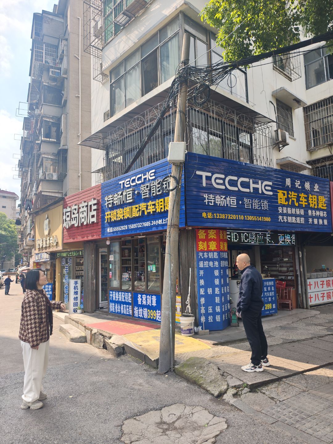 万新社区快速处置倾斜电线杆隐患 筑牢居民安全防线