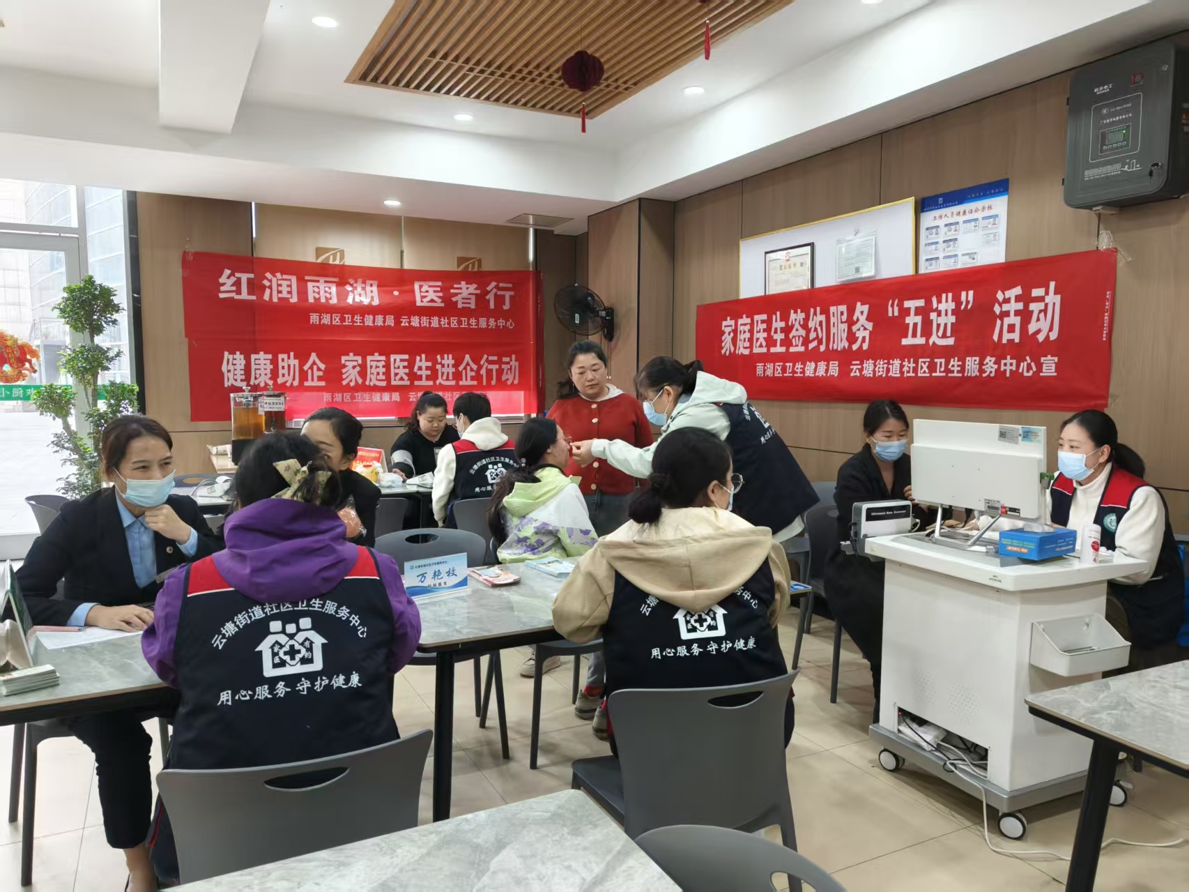 云塘街道社区卫生服务中心：党建引领聚合力 健康服务进企业