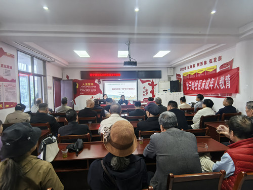 向阳花开护幼苗 防侵教育守童心—— 砂子岭社区开展家庭教育专题讲座