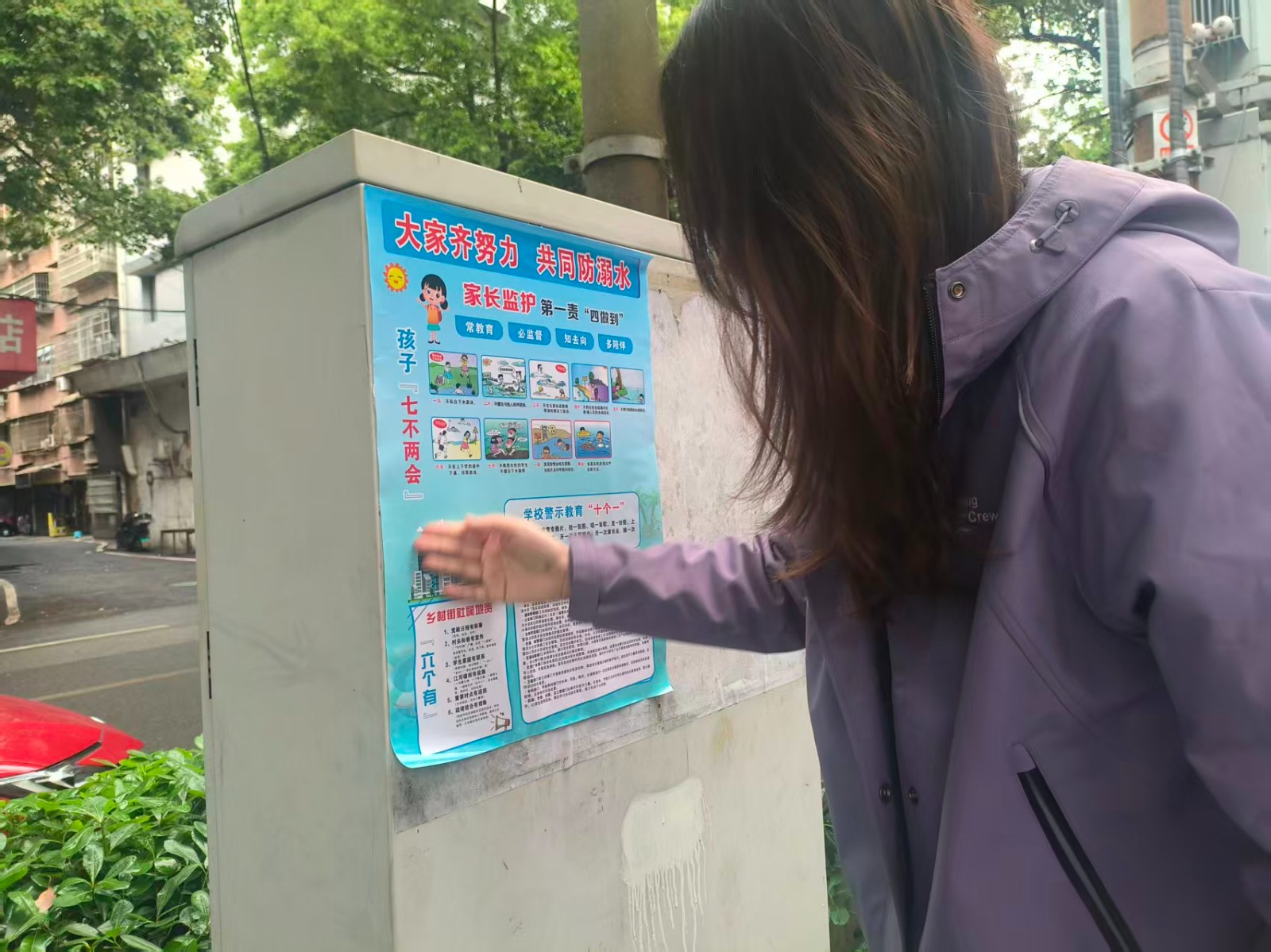 织密防溺安全网 守护成长平安路——风车坪社区开展校园周边防溺水宣传活动