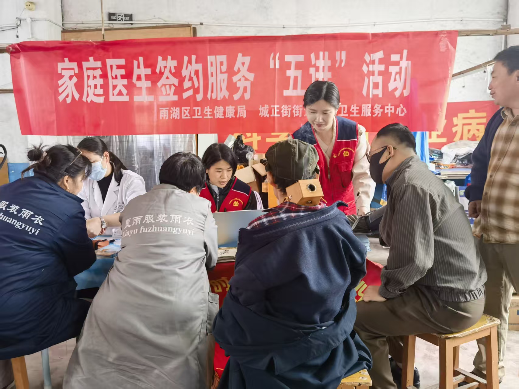 雨湖区卫健局：双年行动赋能家庭医生进企业
