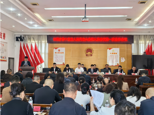 长城乡第十五届人民代表大会第九次会议胜利召开