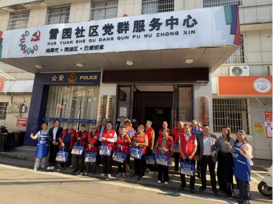 雪园社区：开展“五一”慰问活动，暖“新”护航新就业群体
