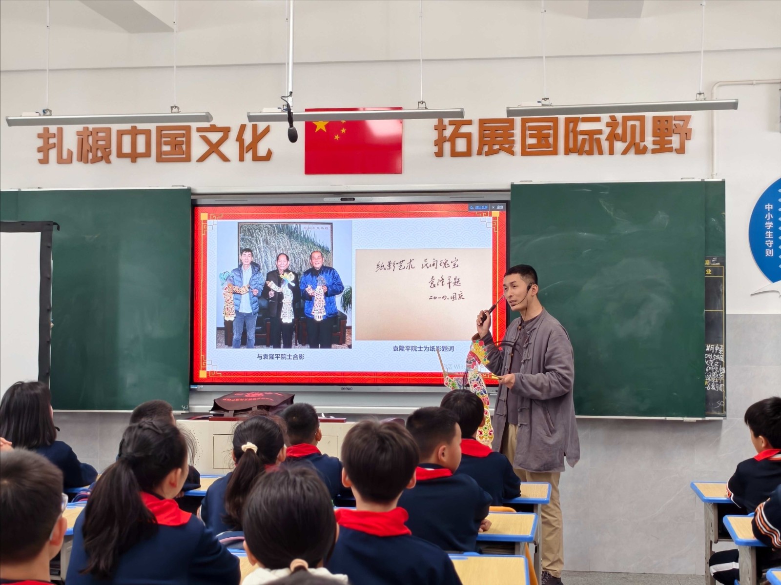 风车坪万楼学校：非遗纸影添童趣 匠心传承育童心