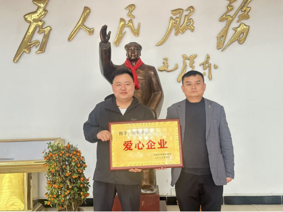 情系乡梓 爱暖桑榆——羊牯村源哥家宴多年回馈村民 村委会授牌表彰爱心企业