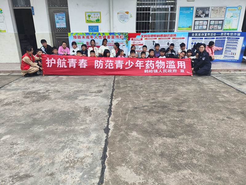 鹤岭镇：线上线下齐发力 织密禁种铲毒禁毒防护网