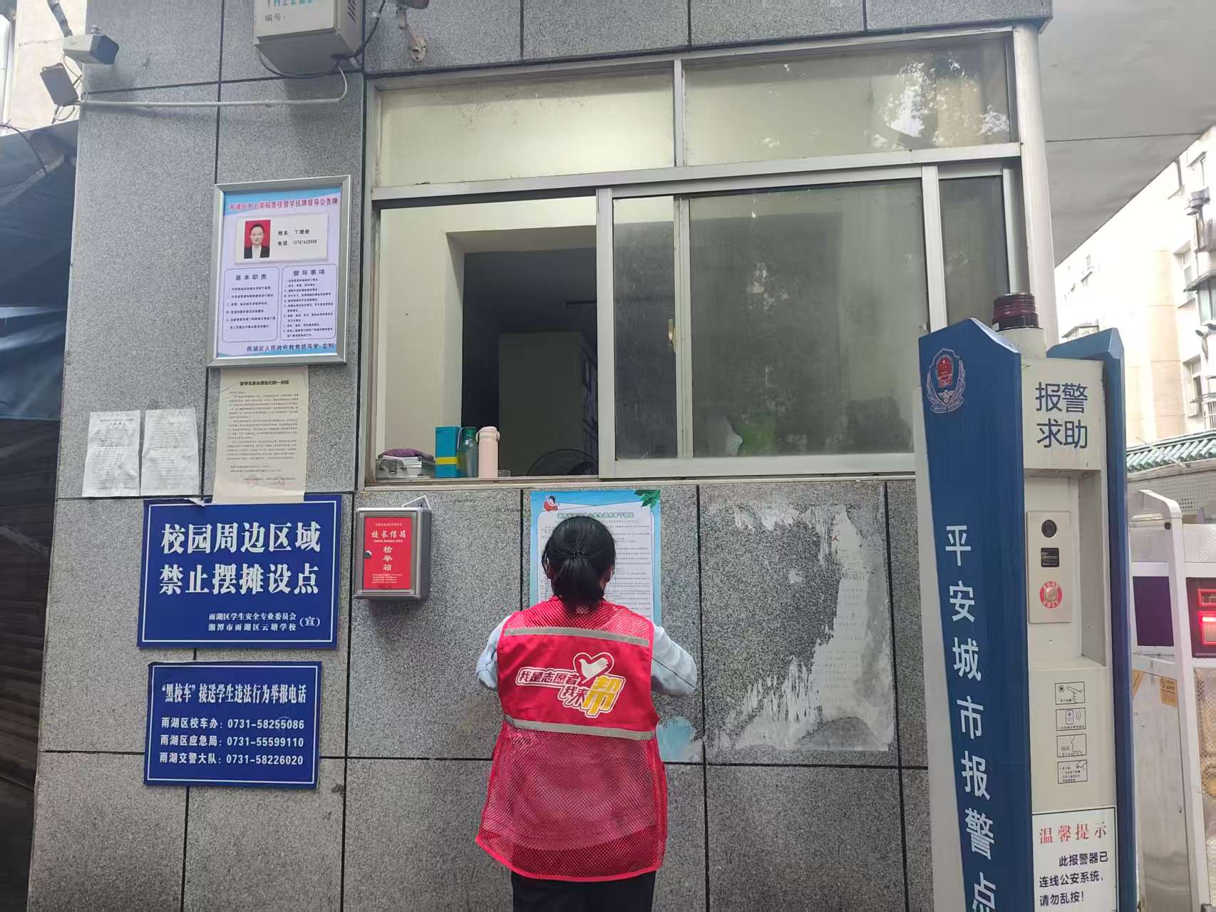 筑牢防溺安全防线 守护少年平安成长——万新社区开展防溺水安全宣传进校园活动