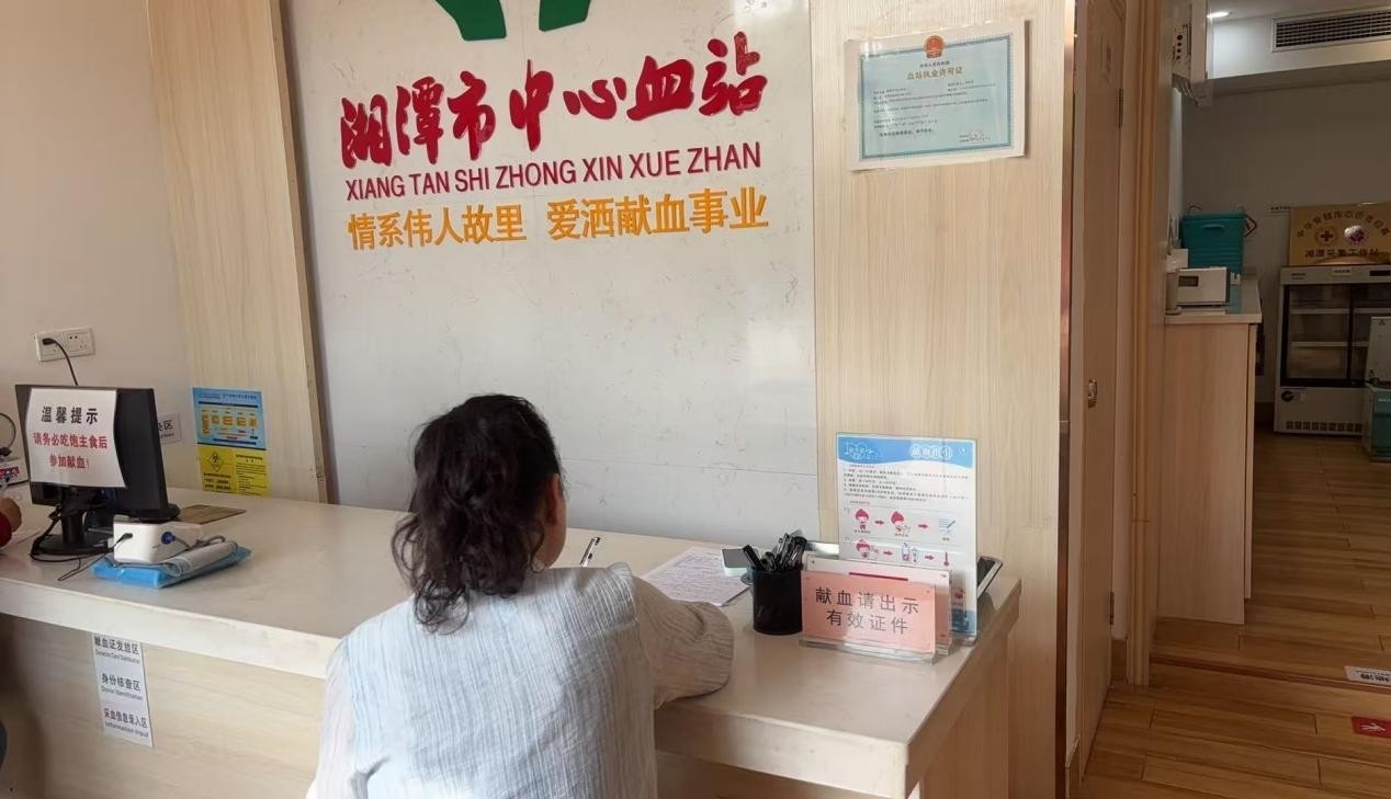 热血传爱 生命续航——关圣殿社区组织开展无偿献血活动