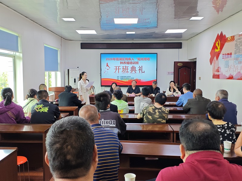 鹤岭镇：赋能残疾人 共享“阳光”增收