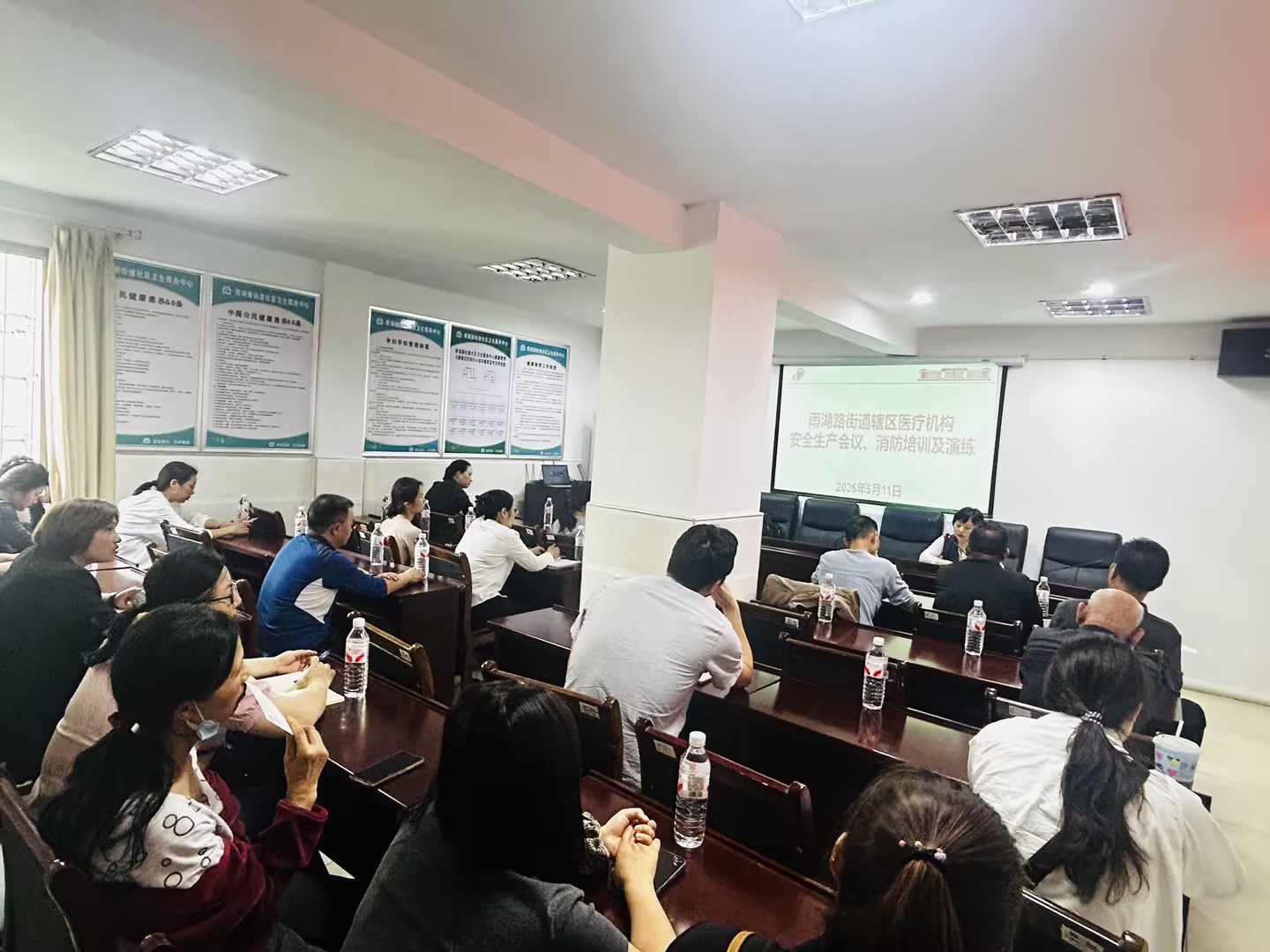 雨湖路街道社区卫生服务中心召开安全生产工作部署会议