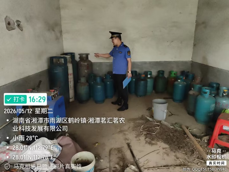 利剑出鞘除隐患，严守安全生命线——鹤岭镇严查非法处置液化气瓶违法行为