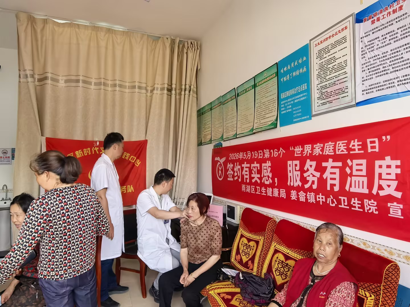 姜畲镇中心卫生院：签约有实感 服务有温度