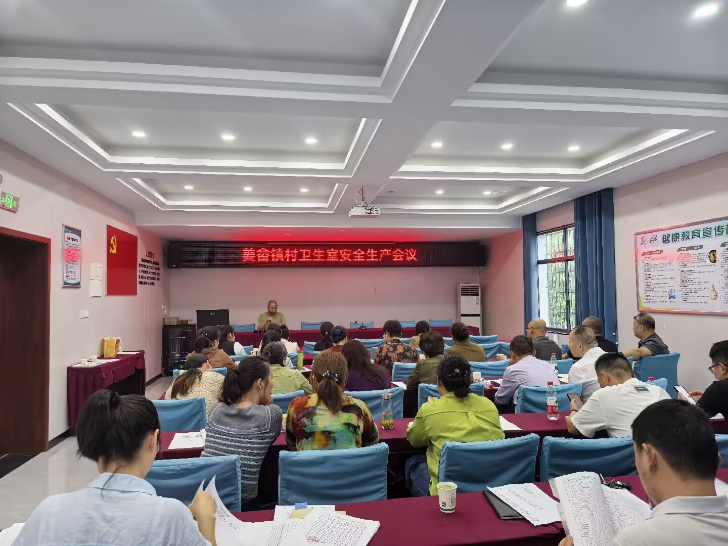 姜畲镇中心卫生院：绷紧安全弦，练就硬本领