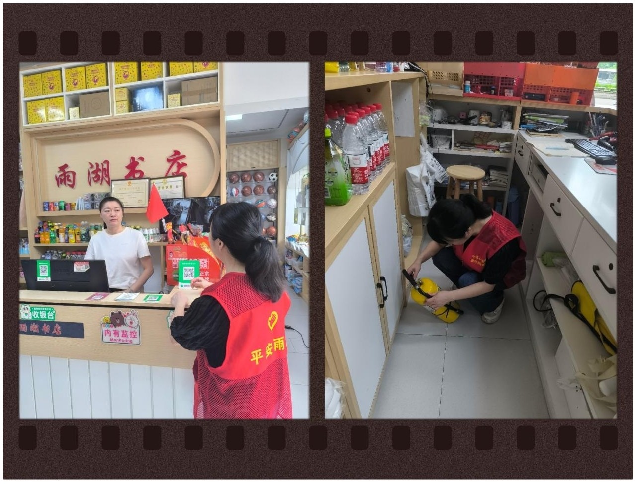 筑牢安全防线 守护书香净土——雨湖路社区开展辖区书店安全生产专项检查