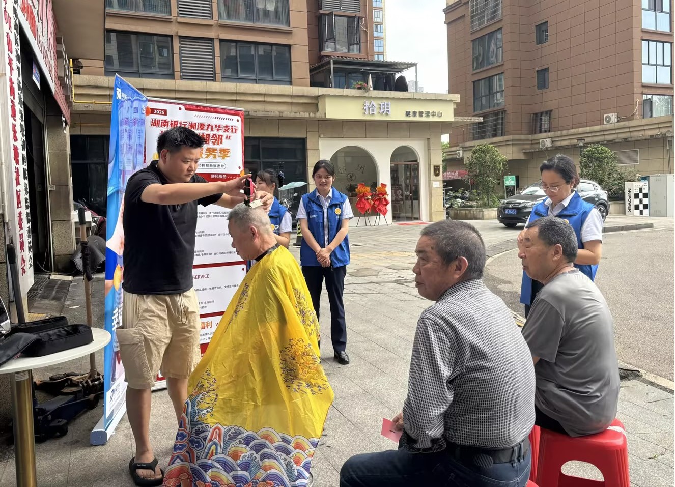 幸福湘邻聚民心 便民服务暖万家——乐塘社区联合湖南银行湘潭九华支行开展邻里答谢会