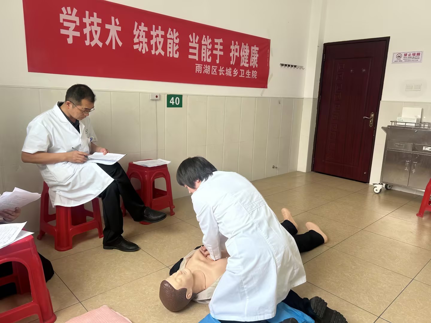 长城乡卫生院：技能竞赛赋能家庭医生服务提质增效