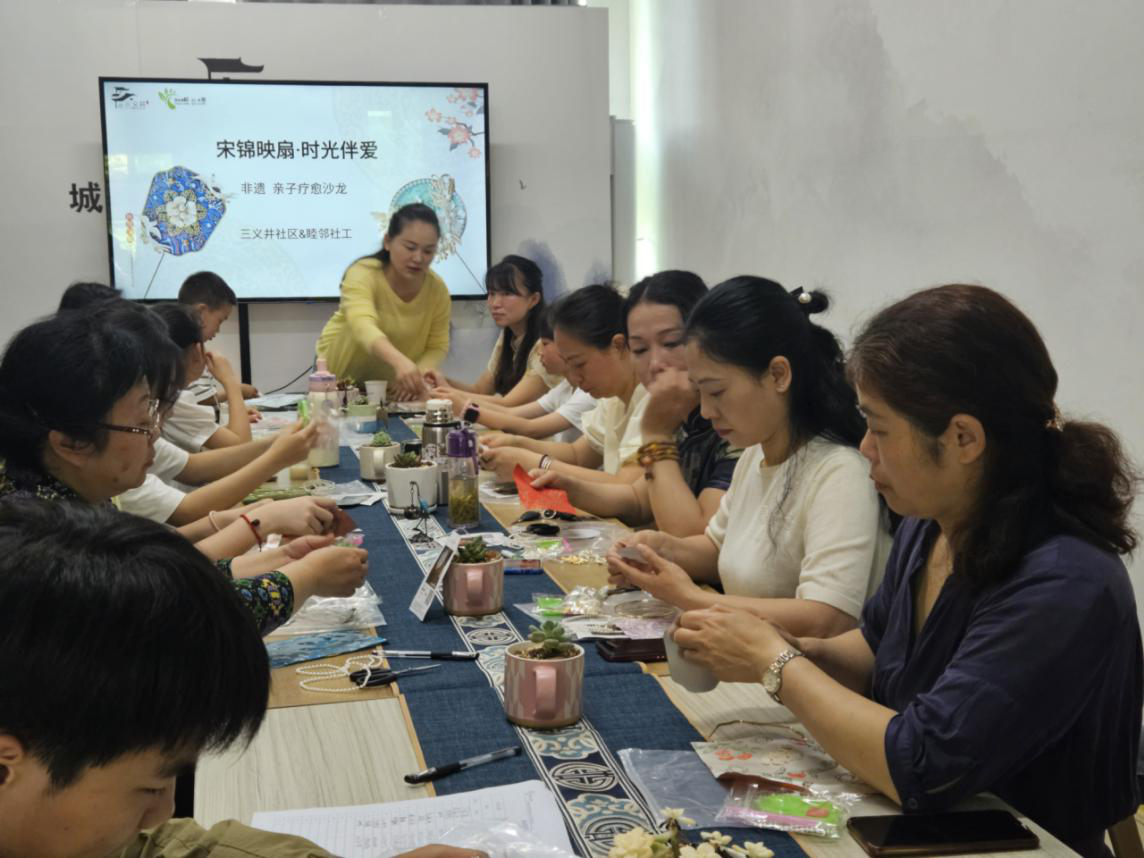 宋锦映扇传古韵 时光伴爱育新风——三义井社区计生协开展“5·29会员日”主题活动