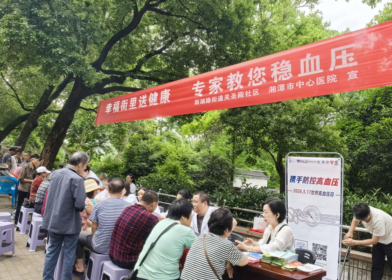 关圣殿社区：科普赋能休闲阵地 义诊护航老年健康