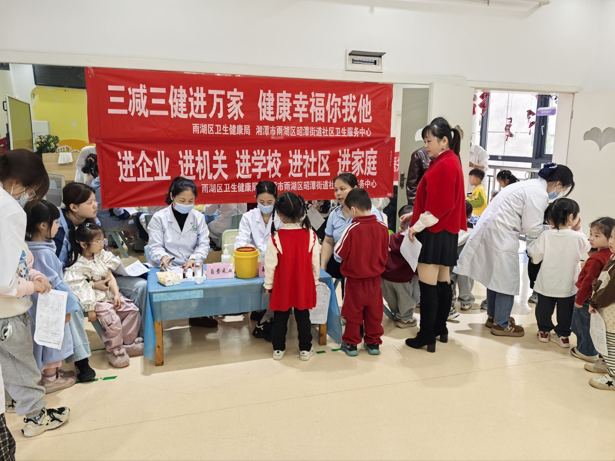 昭潭街道社区卫生服务中心：健康体检暖童心，爱心守护伴成长