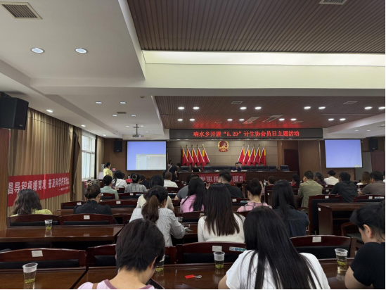 倡导积极婚育观 普及科学托育理念 ——响水乡计生协开展"5.29会员活动日"主题宣传服务活动