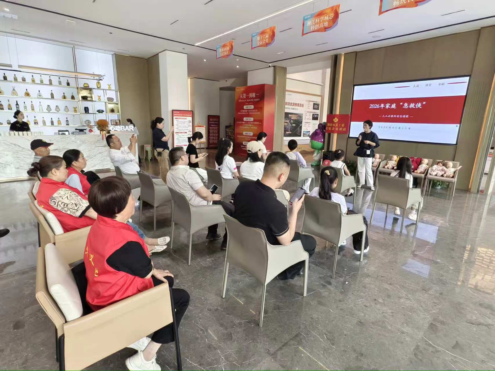 九华义工协会：多方携手共筑家庭安全防线