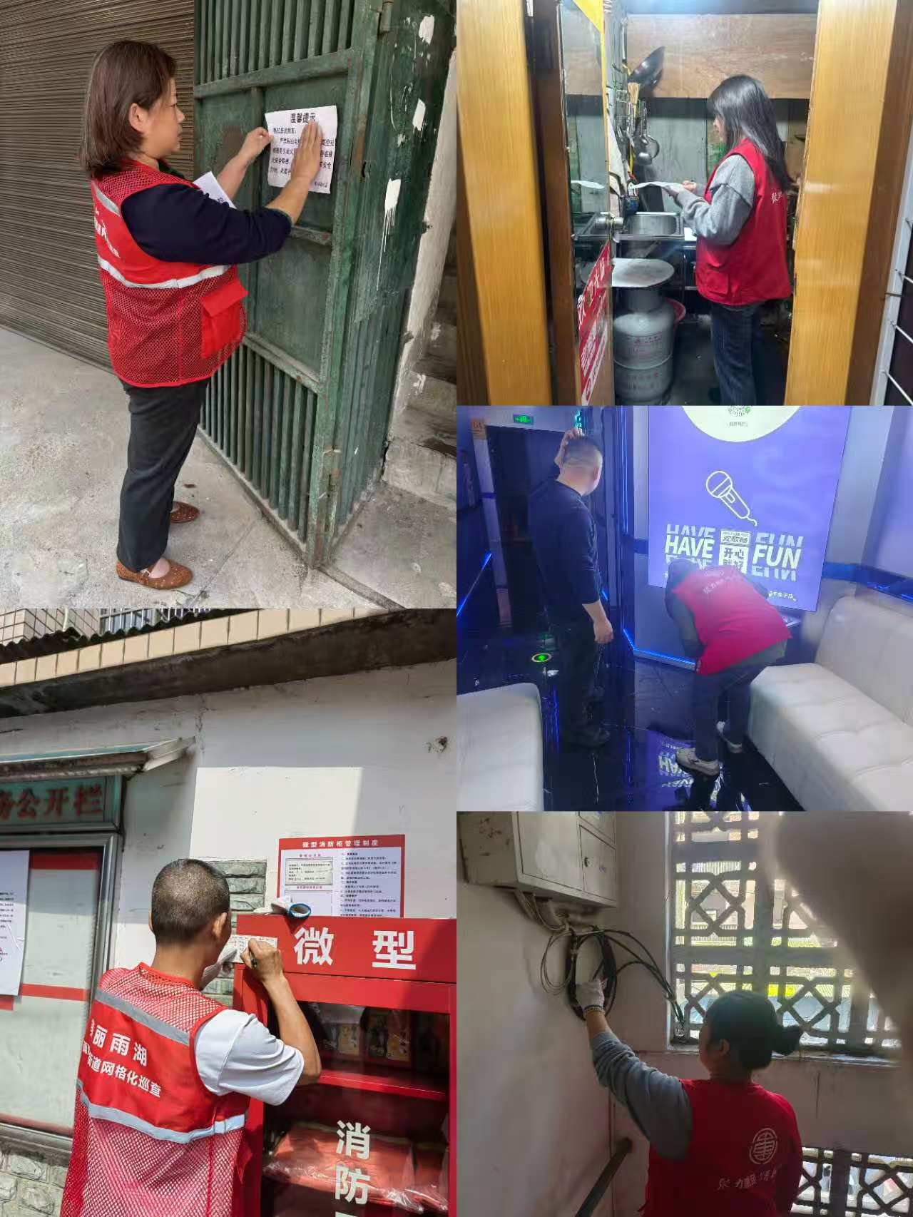 ‌筑牢安全防线，守护平安家园——车站路社区开展安全隐患排查专项行动‌