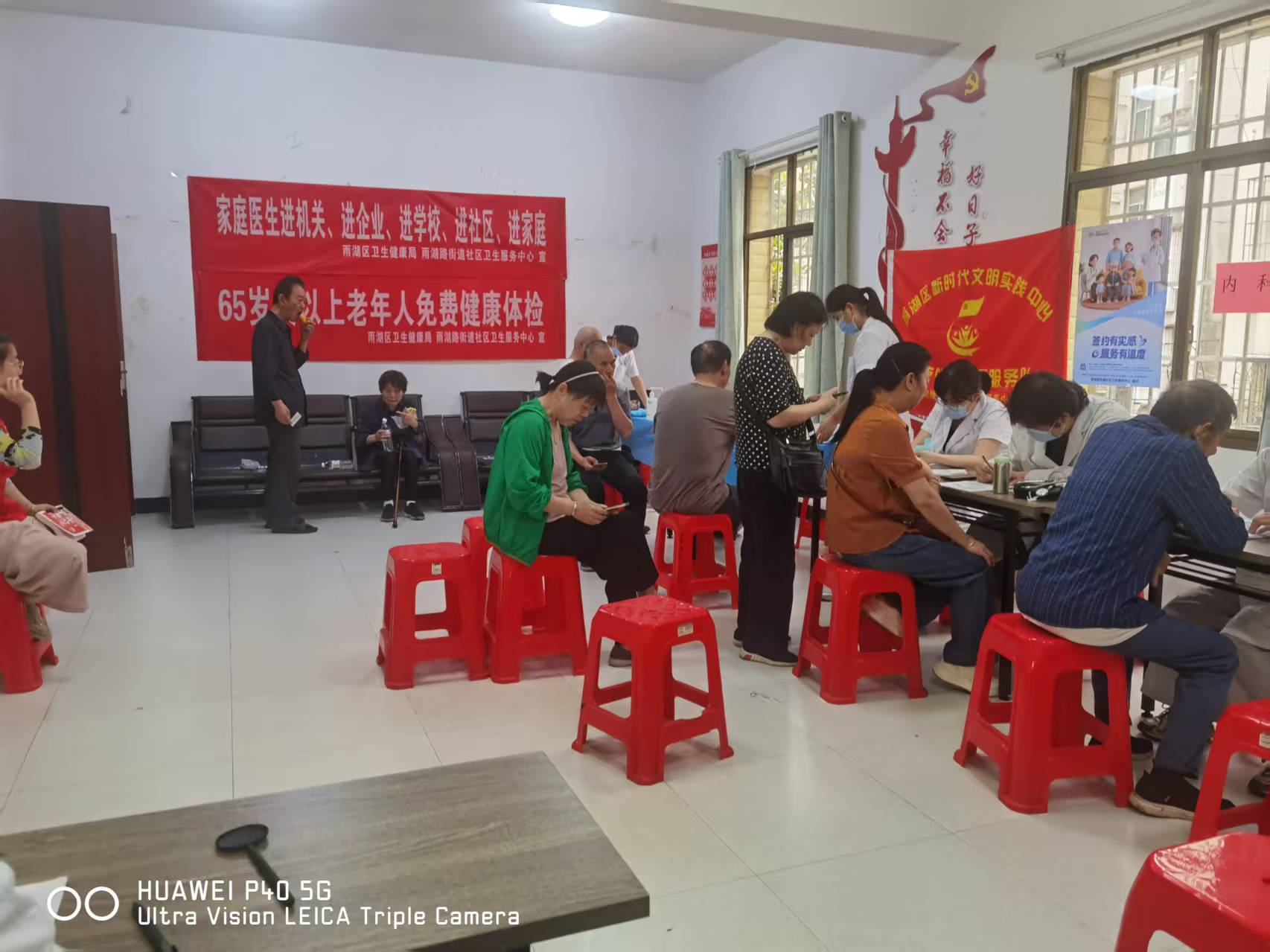 健康服务进社区 暖心义诊惠民生——和平桥社区联合雨湖路街道社区卫生服务中心开展健康义诊科普活动