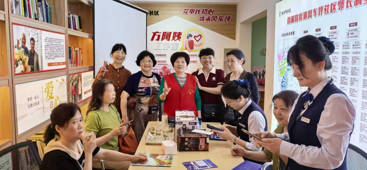 从“钱袋子”到“眼健康”，风车坪社区为老年居民送上双重守护