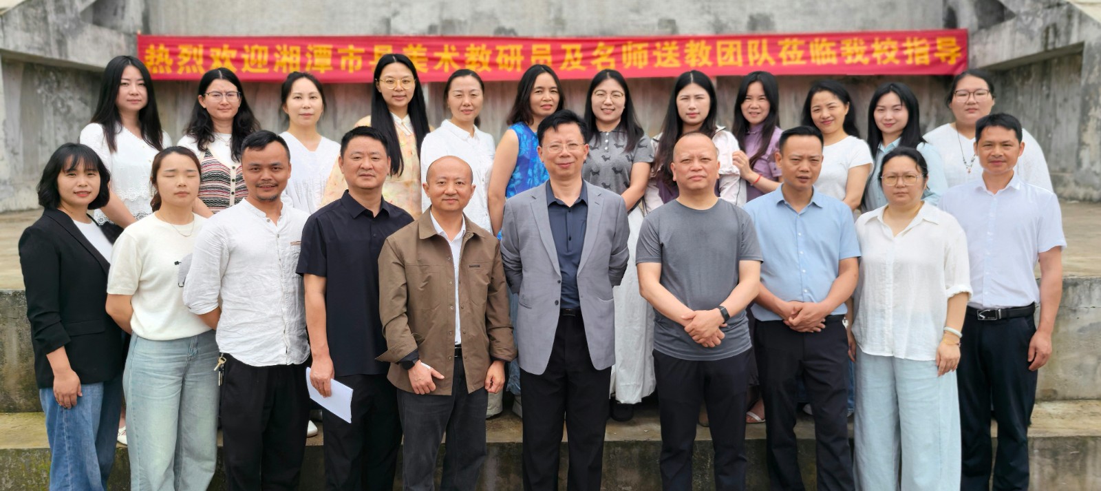 风车坪学校送教下乡 助力城乡美育均衡
