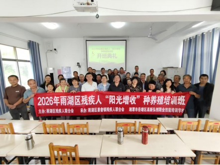 清泉村：举办“阳光增收”残疾人实用技能培训