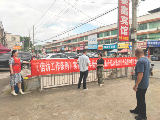 姜畲镇：普法春风进街头 法治理念润民心