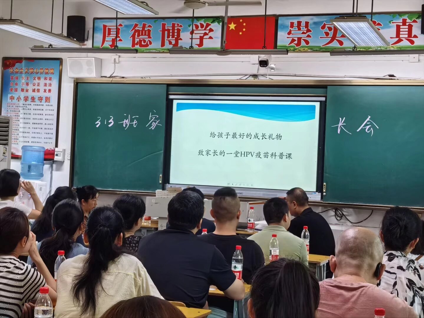 雨湖路街道社区卫生服务中心：医校联动科普守护青春健康