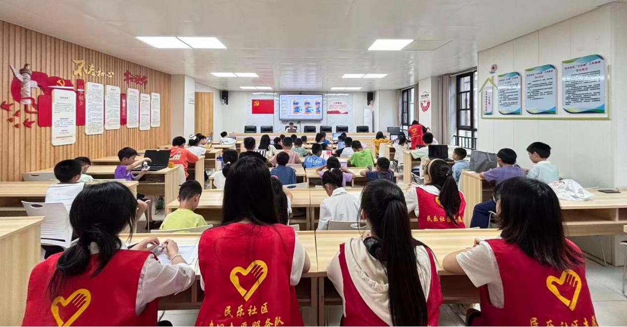 民乐社区开展周末特色课堂 “科创赋能+心理引导”守护少年成长