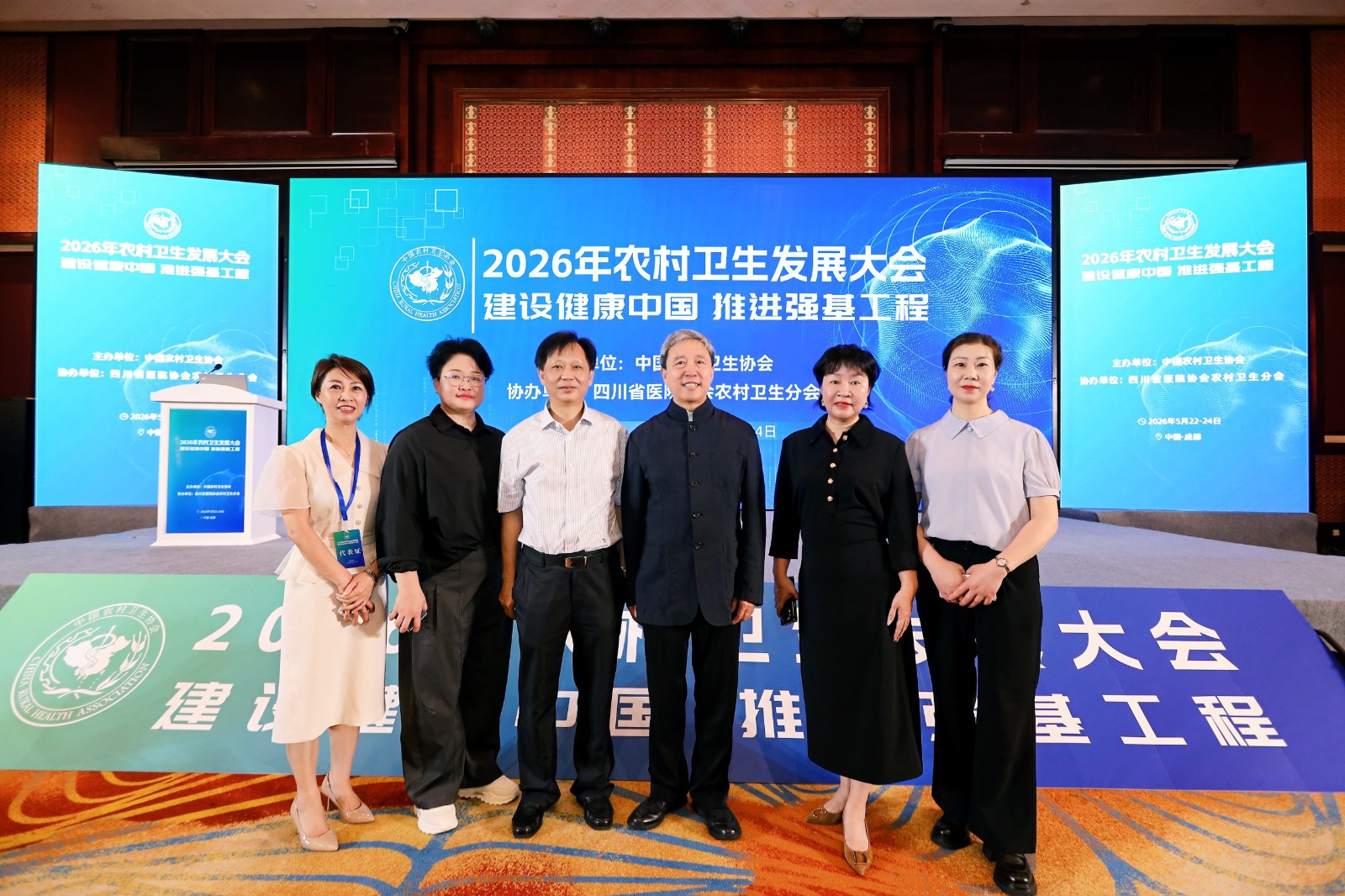 长城乡卫生院案例三度入选全国典型案例