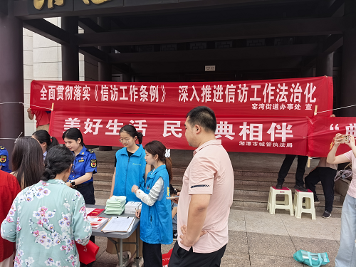 窑湾街道：普法宣传进公园 法治信访暖民心