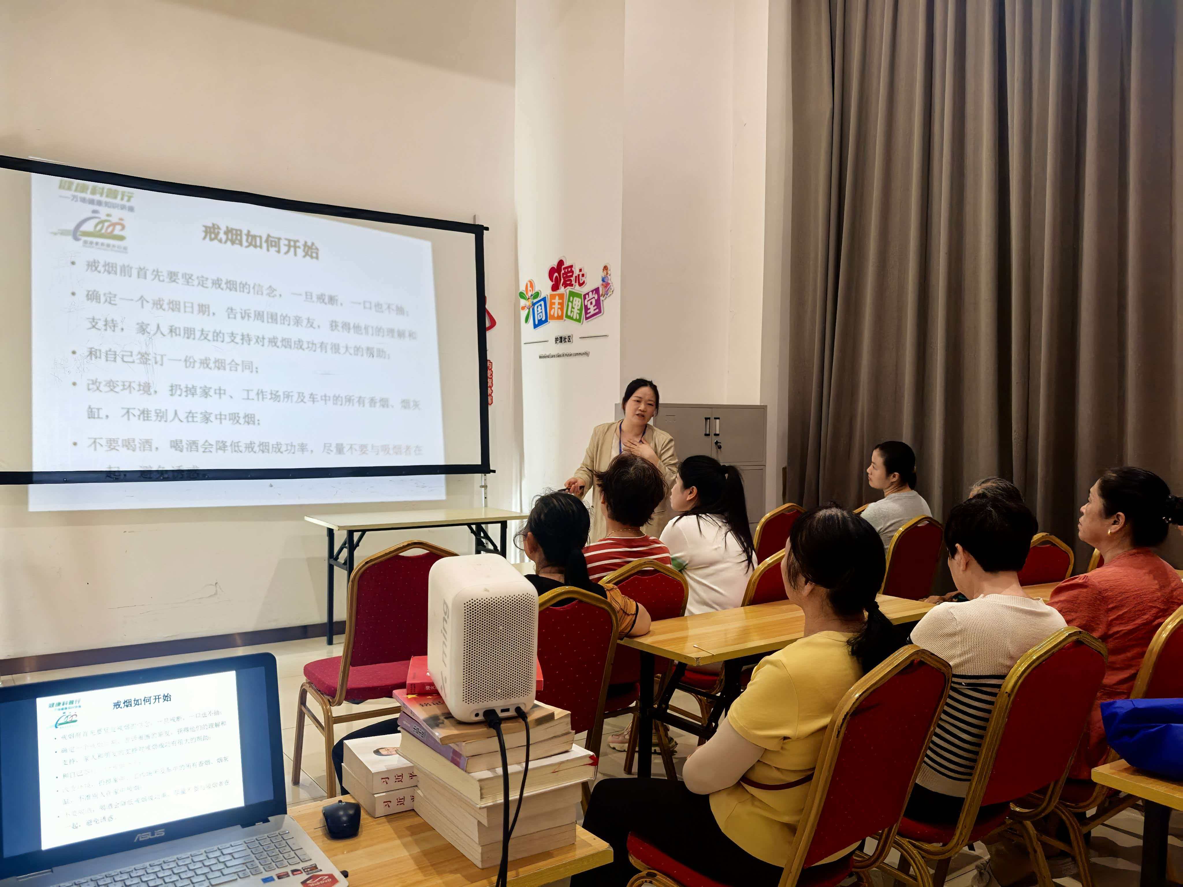 万楼街道社区卫生服务中心开展世界无烟日主题宣传活动