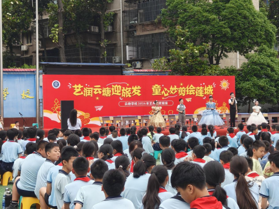 万新社区：童心筑梦迎旅发，校社联动庆六一