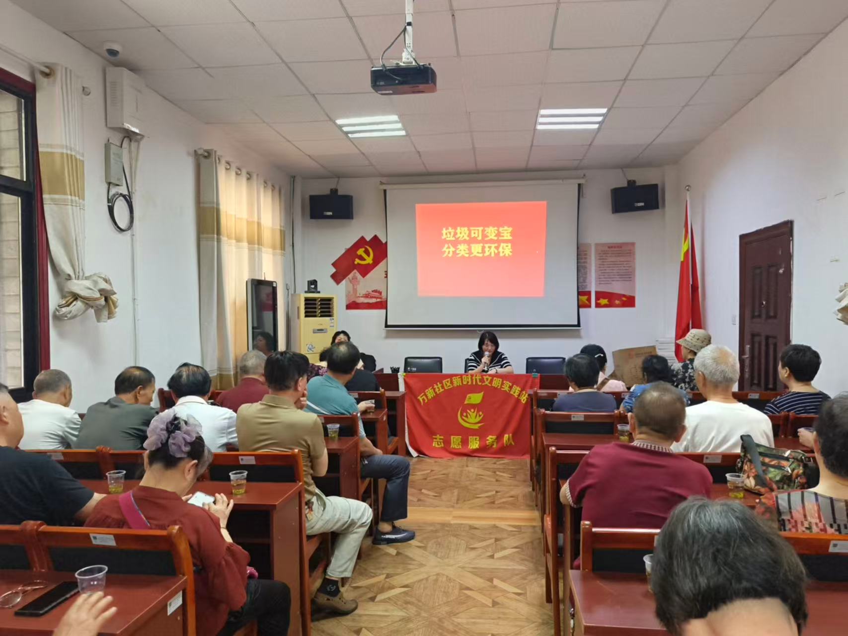 垃圾可变宝 分类更环保——万新社区开展垃圾分类主题宣传活动