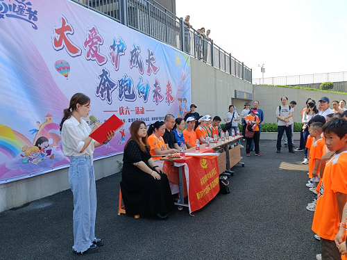 大爱护成长 奔跑向未来 ——大码头社区开展六一儿童节趣味活动