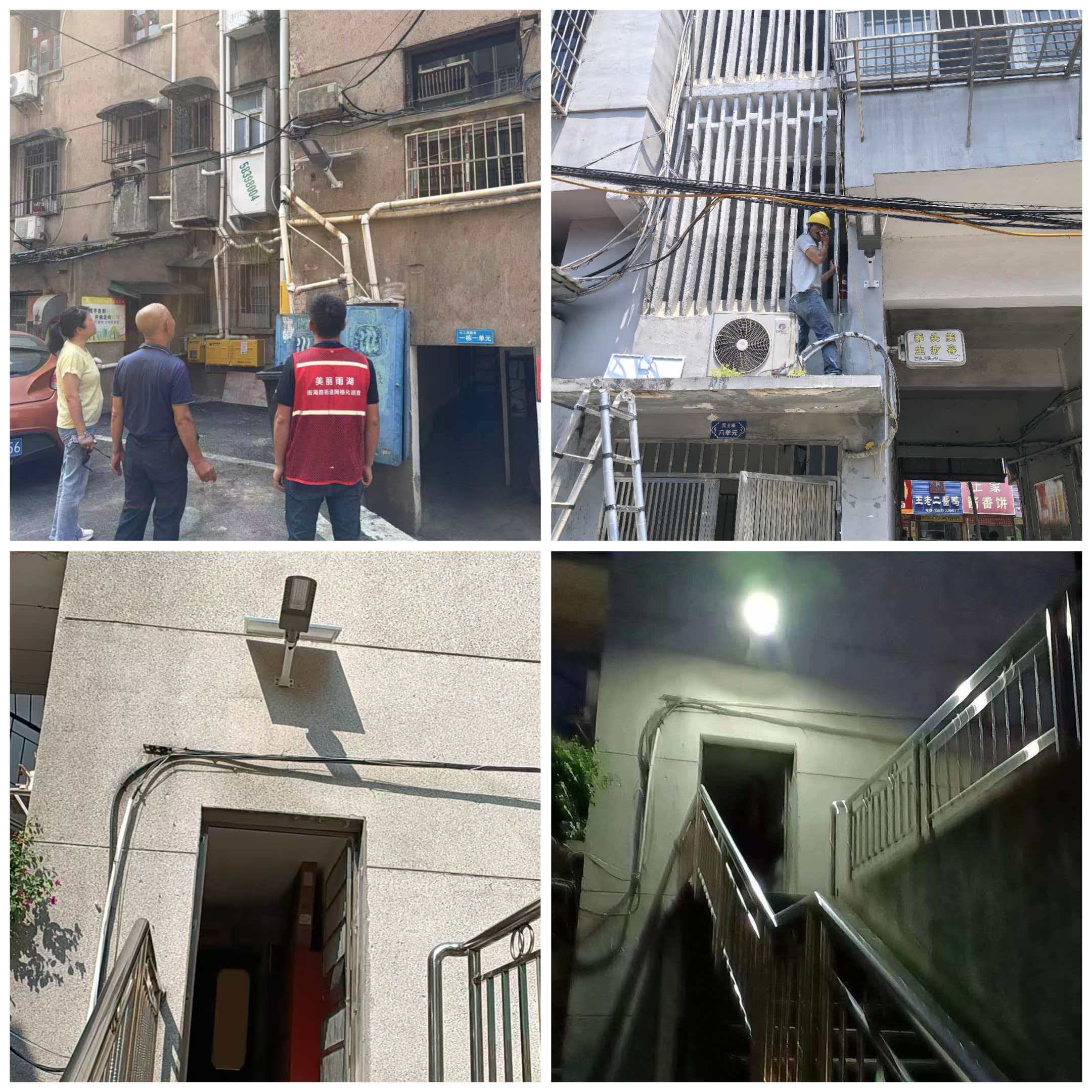 【我为群众办实事】古梁巷社区：代表建言解民忧  路灯点亮幸福路
