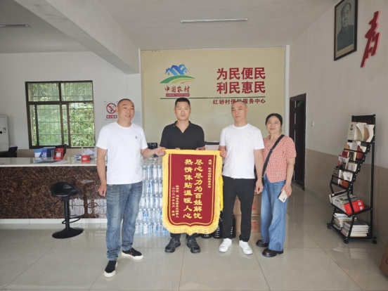 响水乡：暖心调解化纠纷 为民服务获锦旗