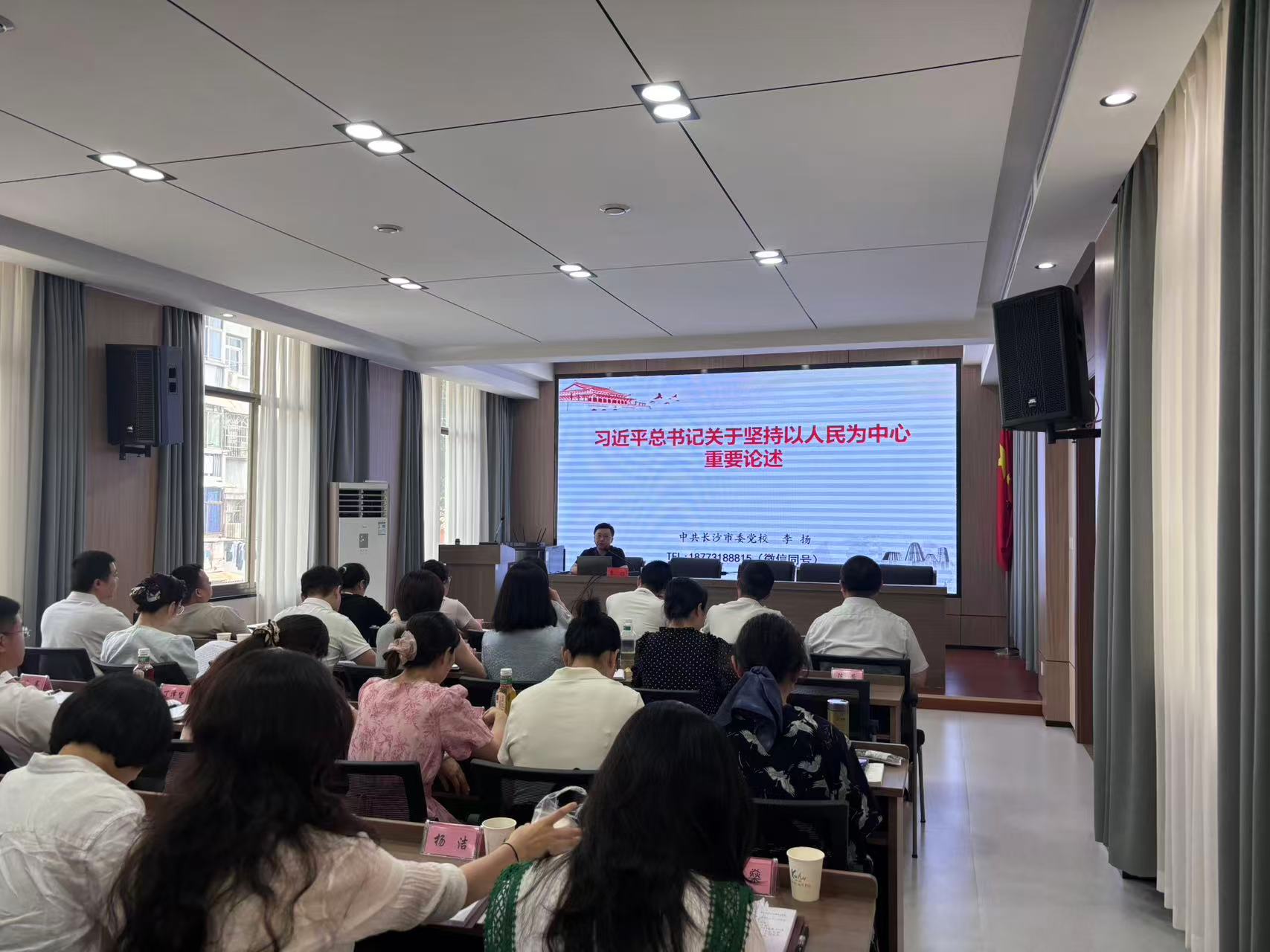 区委党校第22期中青班：坚守人民立场，践行初心使命