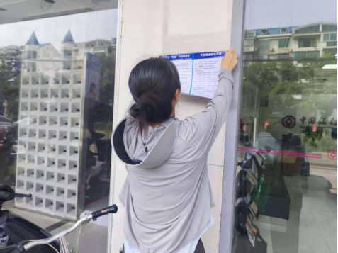 楠竹社区：扎实开展“安全生产月”活动 逐户宣传筑牢安全防线