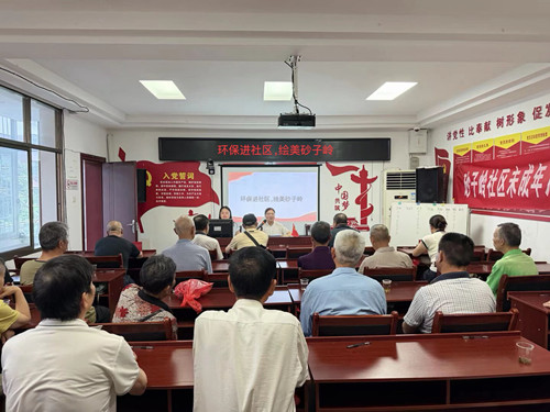 砂子岭社区：环保宣讲“接地气”，环境整治“提颜值”