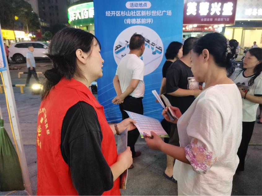 杉山社区：精准服务进社区 就业养老双保障