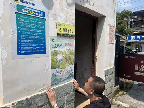昭潭街道：全面绿色转型，共建美丽昭潭