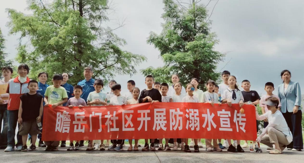 防溺不松懈 安全伴成长！瞻岳门社区开展未成年人防溺水安全宣讲活动