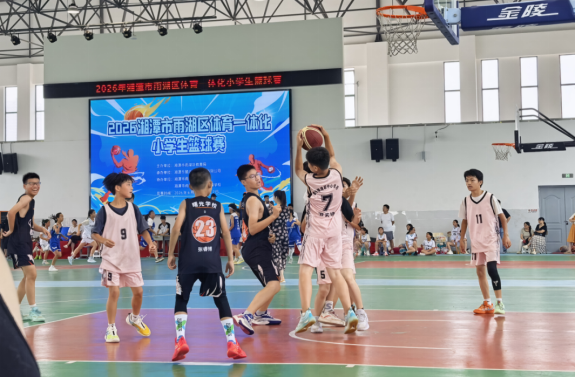 乡村少年勇夺桂冠！姜畲镇清联中心学校闪耀雨湖区小学生篮球赛